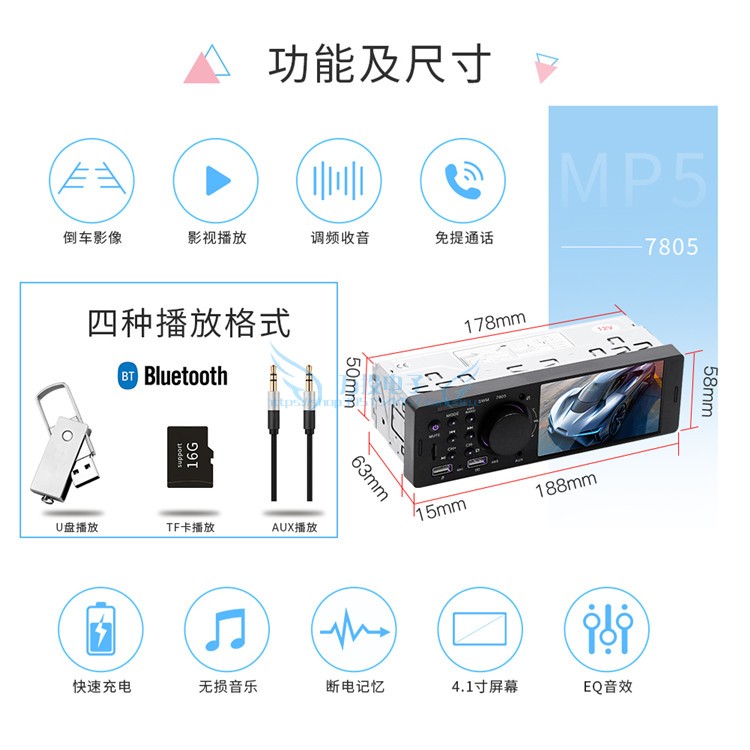 Car Bluetooth Card-Inserting Player, Pusan Car Modified Rearview Camera All-In-One Device