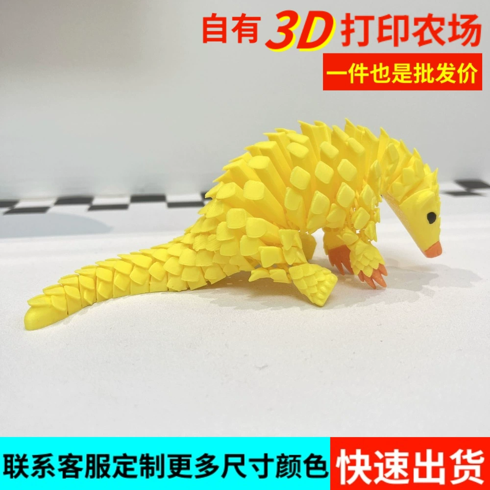 3D-печатная игрушка подвижный панголин декоративные модели, столешницы и предметы коллекционирования, забавные подарки