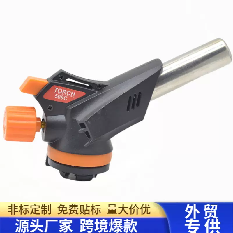 跨境喷枪喷火烤枪烘焙烧烤喷枪头户外卡式气罐打火点火器火焰枪头