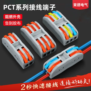 PCT���ٶ��M�����Ӿ�����2λ���ӽ��^늾��B�������ʽ�����K����