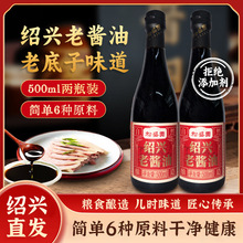 ����ʢ�@�����y����ؼ��^�������ϵ���ζ���B�d���u��500ml*2ƿ