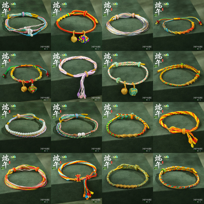 High-End Adjustable Small Zongzi Bracelet 2026 New Model Red String Braided Rope Bracelet Children's Five-Color String for Dragon Boat Festival High-End Adjustable Small Zongzi Bracelet 2026 New Model Red String Braided Rope Bracelet Children's Five-Color String for Dragon Boat Festival