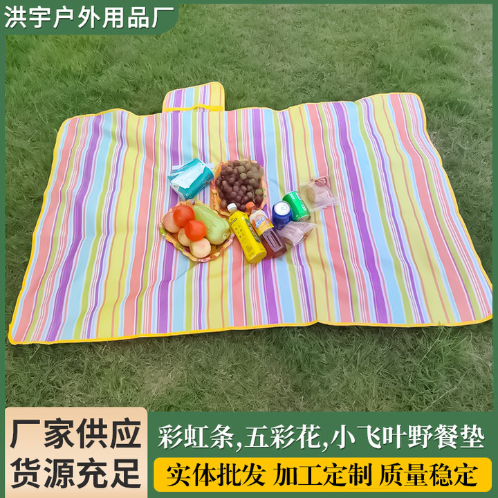 휴대용 두꺼운 방습 캠핑 레인보우 스트립 다채로운 꽃 작은 비행 잎 피크닉 매트 야외 부모-자식 활동 용품