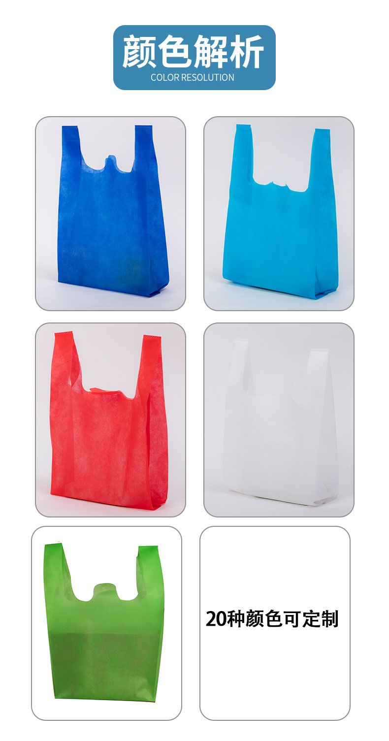 无纺布背心袋详情_08