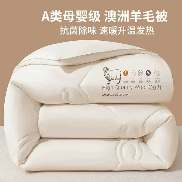 Australian Cashmere Wool Quilt 100% Pure Wool Thickened Warm Winter Quilt Core Bedding Single/Double High-End Wholesale