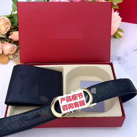 男士高端精品礼盒腰带商务套装扣皮带青年休闲百搭平滑扣正装裤带