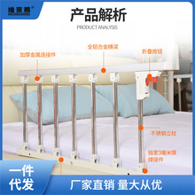 婴儿童床围拦护栏防摔大床边栏杆护理医用病床挡板扶手可折叠