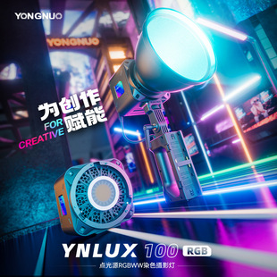���ZYNLUX100RGBȫ���ֳִ����a������{ɫ������zӰ�GĻֱ��