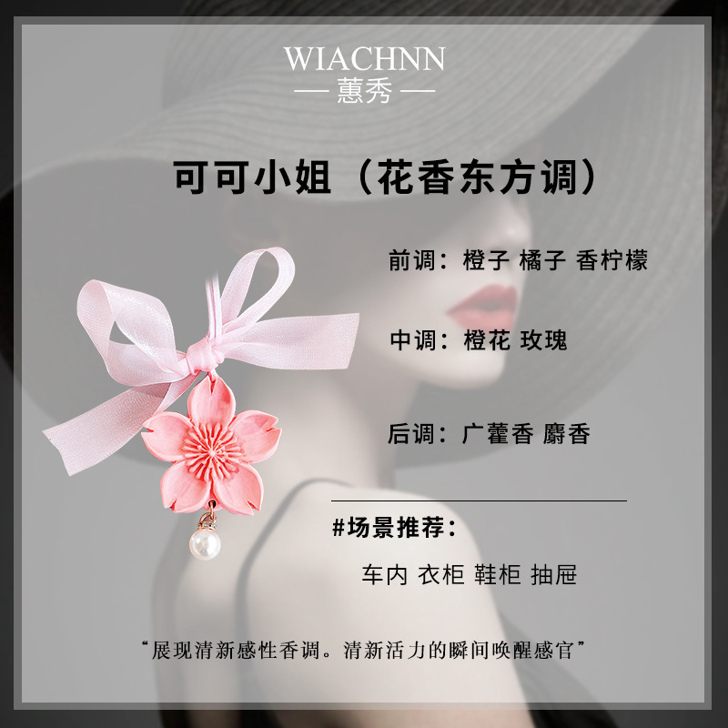 Flor de cerezo tira magnética perfumado perfumado