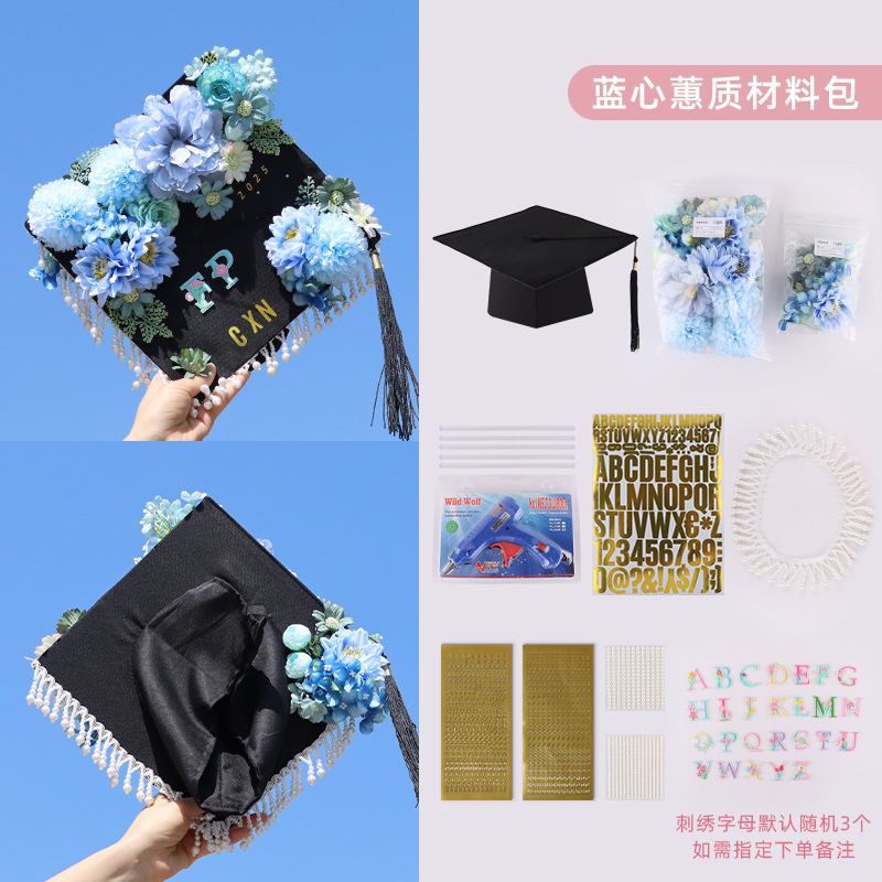 블루 하트 휘즈 학사 모자 소재 패키지 - 양면 술 스타일