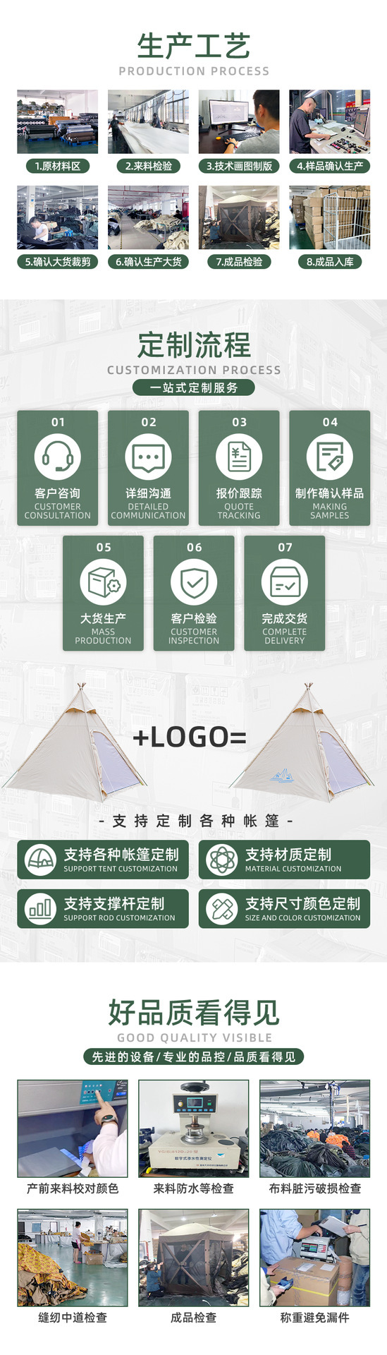 New quick-open folding outdoor tent, breathable and mosquito-proof camping equipment, portable sun-protective camping mesh tent