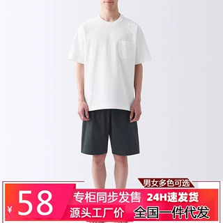 无印日式良品全棉睡衣女士纯棉短袖家居服可外穿短裤头春夏季睡裤