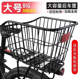 自行车装饰;鞍座;车铃