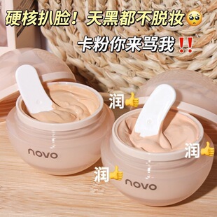 NOVO�۵�˪�۵�Һ��覿����̝������ˮ���������۲�Ó�y���ABB˪