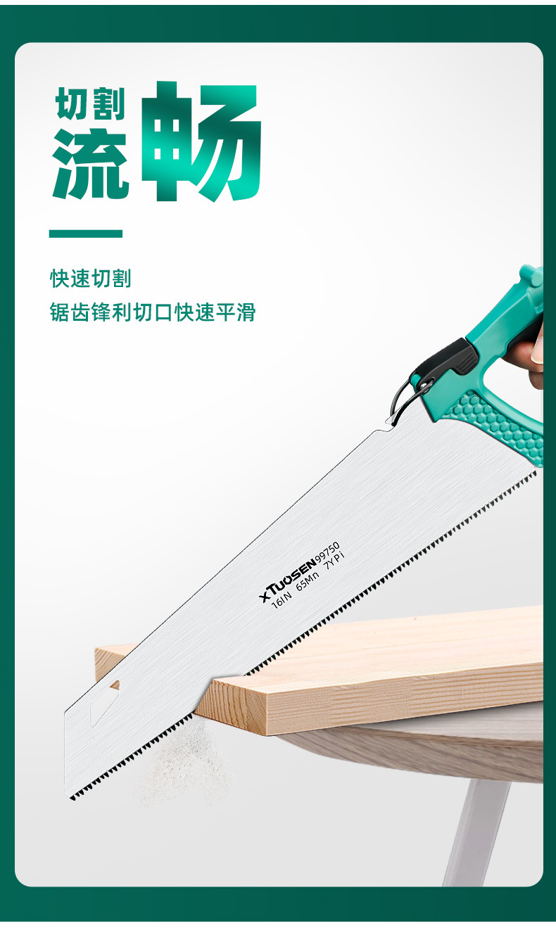 拓森手锯大全三合一钢锯架手工锯钢锯弓锯树手板锯园林锯木工锯子-阿里巴巴