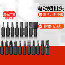 �羳25mm��������������ʮ��һ��÷�����Ͷ���ͷ�綯������˿