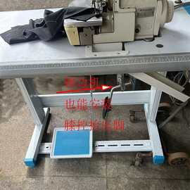 批发锁边机 包缝机 烤边机 抬压脚组件膝控靠脚厂销工业缝纫机配