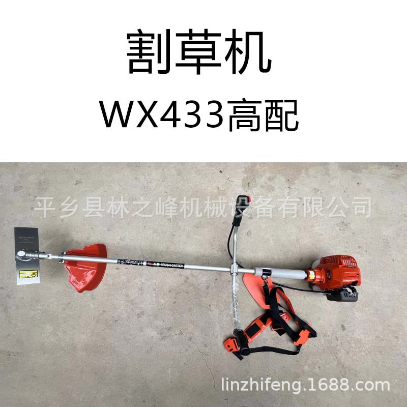 WX433高配 (6)