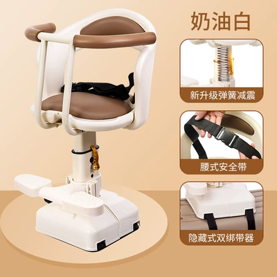Child Yadi Wholesale, Electric car child seat - milk-coffee-color-full-coverage-model-can-be-lifted-and-lowered-high-elastic-shock-absorption-no-rotation