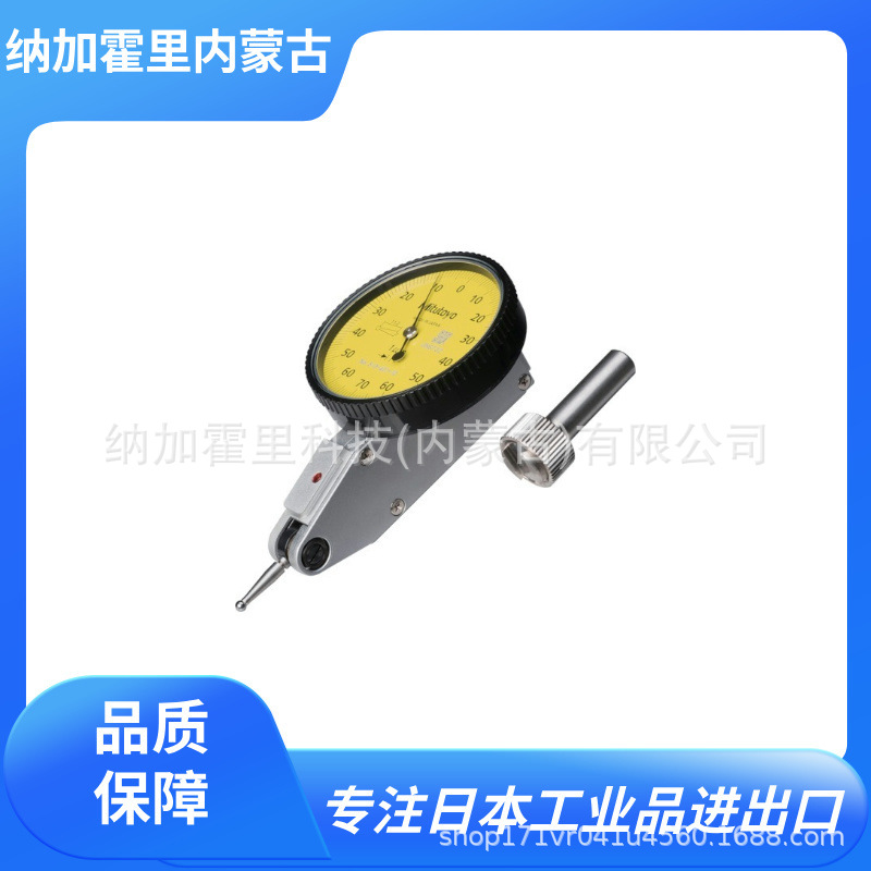 MITUTOYO 三丰 百分表 TI-113HX TI-123HX TI-133HX TI-153HX