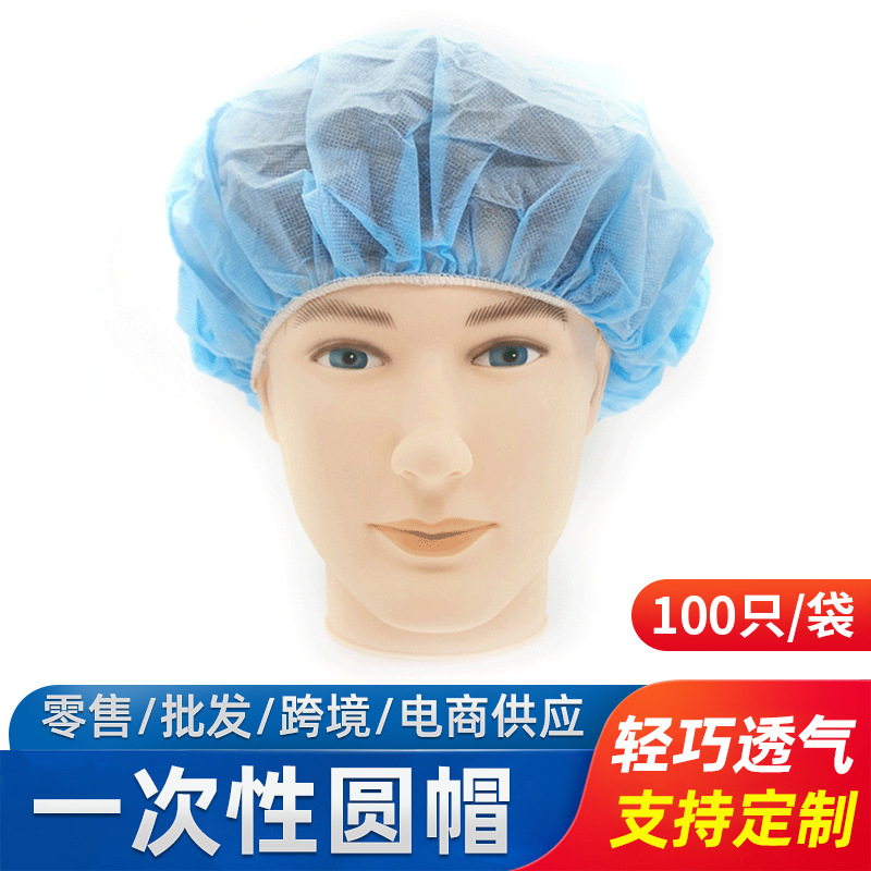 Comfortable breathable disposable hair mesh