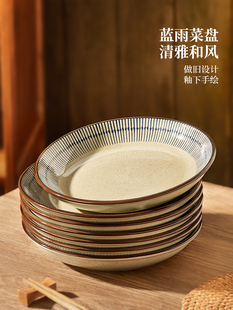 Underglaze Color Plate Household Dish Plate 2025 New Ceramic Dishes Tableware Sense Plate Japanese Dinner Plate Deep Plate