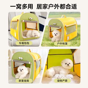 Kennel Four Seasons Universal Pet Nest Detachable and Washable Inside and Outside Pet Tent Outdoor Car Pet Products