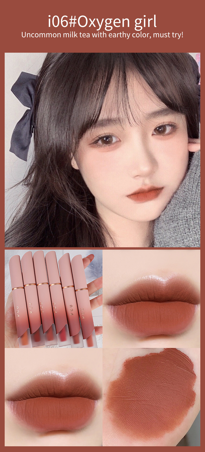 PCU Cream Lip Mud matte non-stick Cup Whitening matte Lip Gloss Lip Gloss Lip Gloss Lip Blush Lipstick manufacturer supply undefined