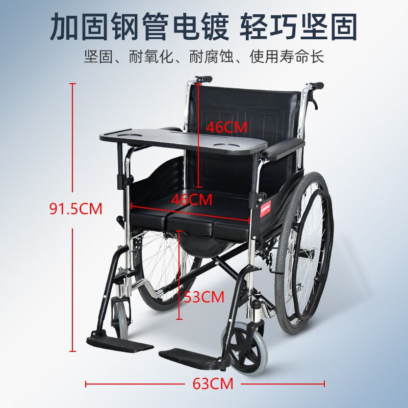 老人の手動車椅子の歩行器の魚躍車椅子h 005bのトイレの折り畳みは軽くて空気を入れません。|undefined