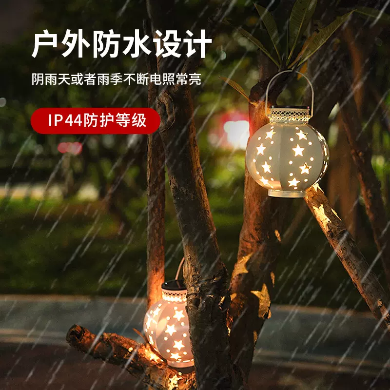 太阳能铁艺星星灯 花园阳台装饰氛围布置镂空光影灯USB充电跨境供