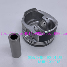 m5 484H 2.0DVVTCHERY484H-1004015AB PISTON