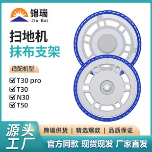 �m�ÿ���˹T30�ߵؙC����T30Pro/T30max T50 N30Ĩ��֧���ϵ�ģ�K