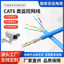 ���l����W��ǧ��cat6���̱O�؟o���~�W�j�������μ����p�g��