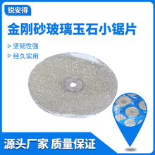 ƷʯиƬ ӌ͵ĥ ɰʯСƬ