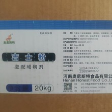 �W��˹�ؼ�ʿ�ۏ������턩����ʳƷ�l������Ʒ�Zʳ��Ʒ�W������