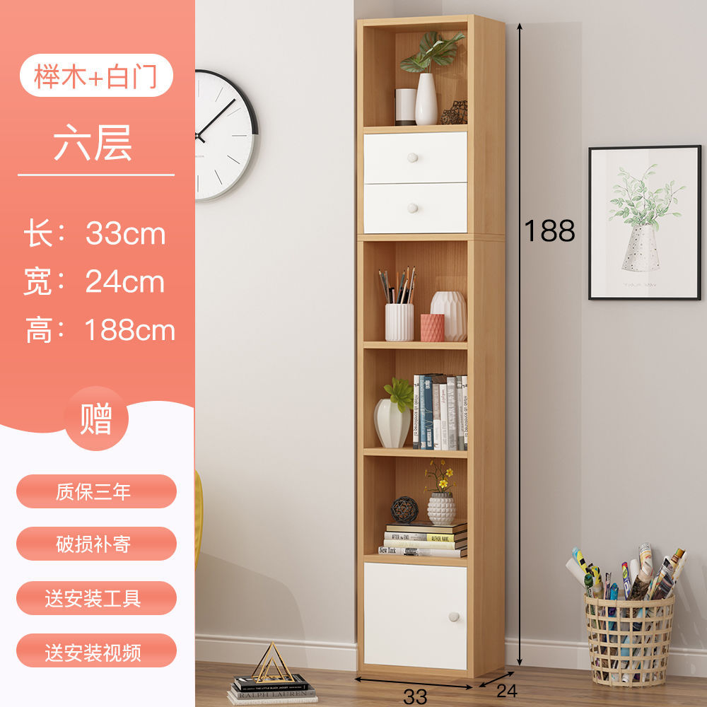 Estante de libros simple estante simple pequeño estante de libros contra la pared estante estrecho dormitorio de niños y estudiantes abertura de almacenamiento estilo nórdico