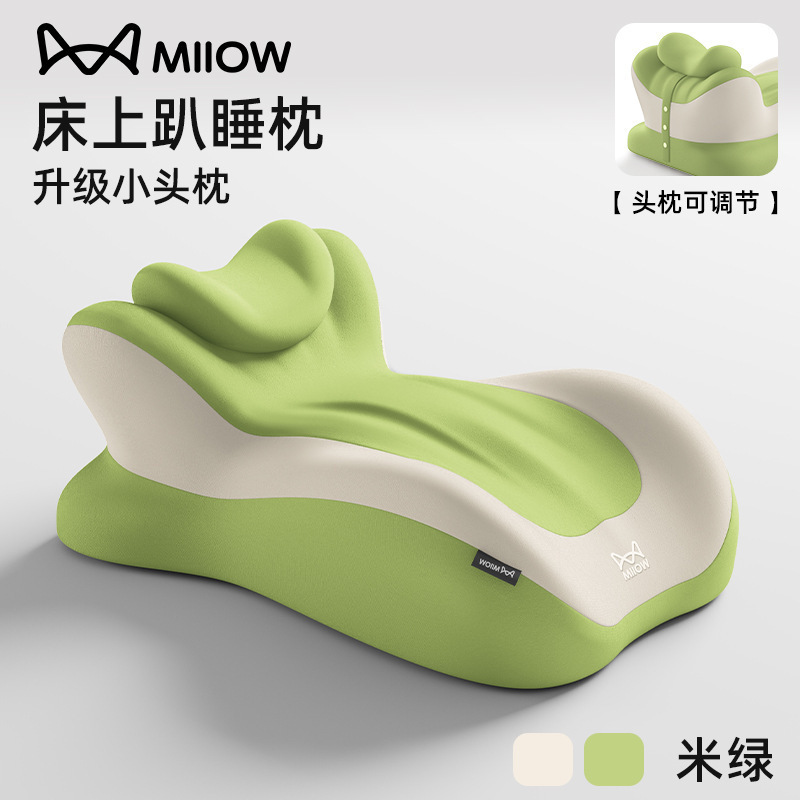 猫人床上趴睡枕多功能俯卧位趴枕头趴着睡觉玩手机看书神器枕支撑|undefined