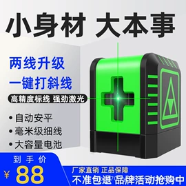 激光水平仪;建筑检测仪;激光测距仪