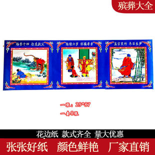 ���Ἀ��ʮ��Т��߅���u�߼��T���U�ղʼ��������������Ʒ����