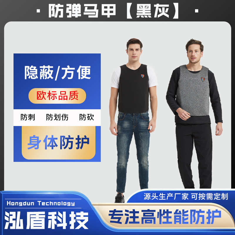 Hongdun Special Price Anti-Stab Clothing, Anti-Chopping Clothing, Breathable Ultra-Thin Anti-Riot, Anti-Knife, Concealed Tactical Vest Vest