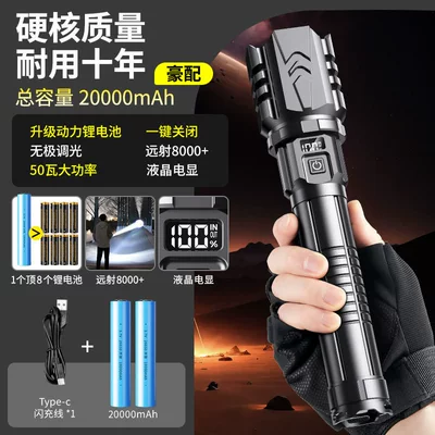 Flashlight 5 New Strong UV fənərlər - super-hard-core-quality20000ma-dual-lithium-battery