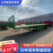跨境出口专供平板半挂车轻型平板挂车集装箱运输半挂车HOWO拖挂车