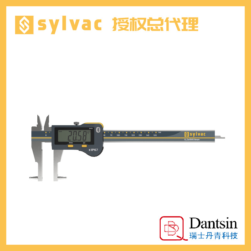丹青sylvac手动量具150mm内径数显卡尺8101601高精度多功能