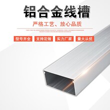 100*50*1.1mm�Ӻ��X�Ͻ𾀲� ���b���� �����۲����۽��پ��۟���