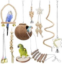 鹦鹉玩具套装9件套站台站板椰子壳鸟窝铃铛秋千原木色鸟玩具