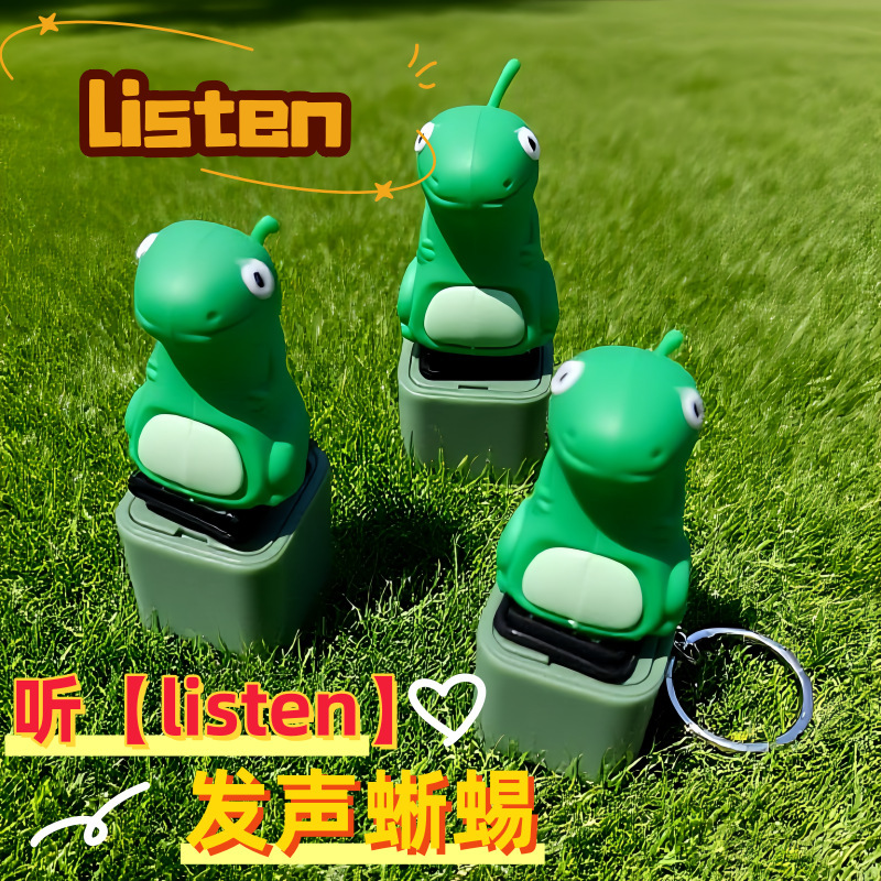 Listen Lizard Stress Relief Sound Button Keychain Glowing Student Fun Prank Vent Abstract Gadget Pendant