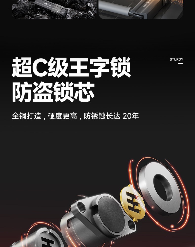 Suitable for electric vehicle anti-theft locks, battery motorcycle locks, large locks, U-shaped locks, bicycle locks