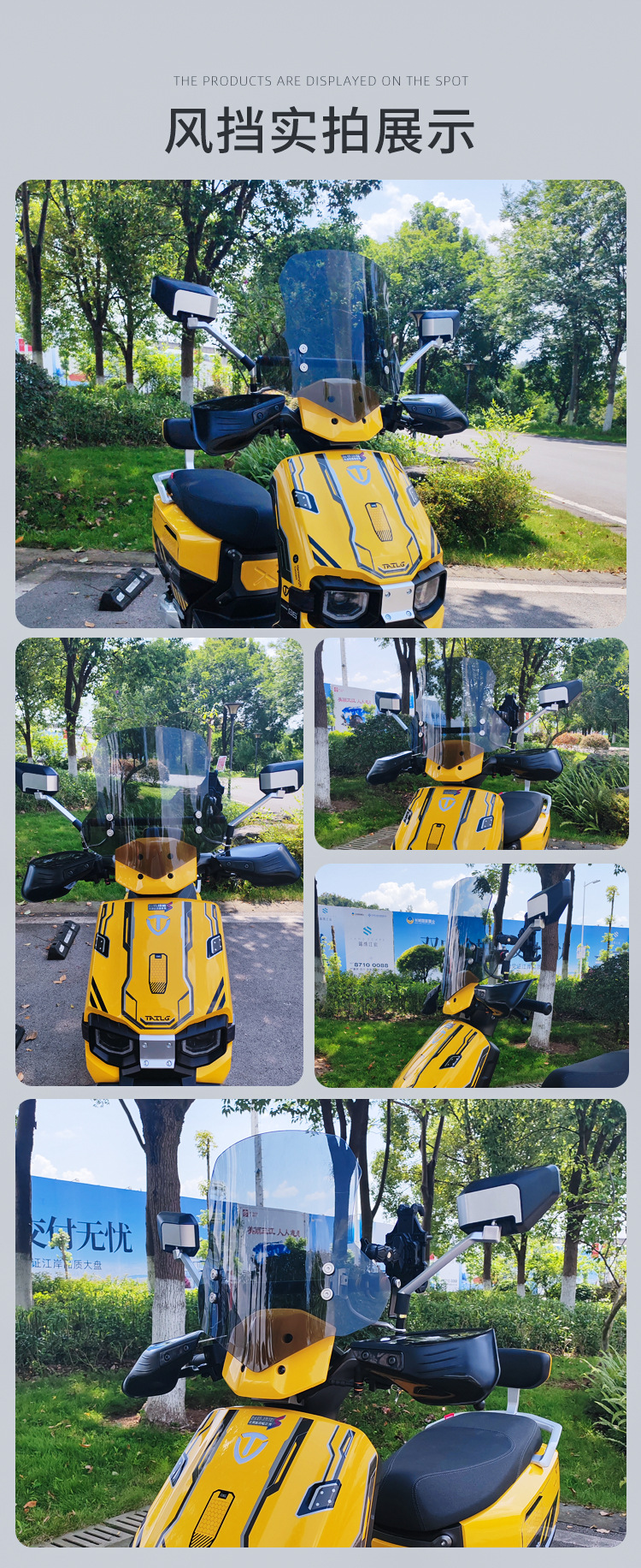 Suitable for Table Bell Sky Electric Vehicle Front Windshield Table Bell Electric Vehicle Windshield Electric Vehicle Windshield