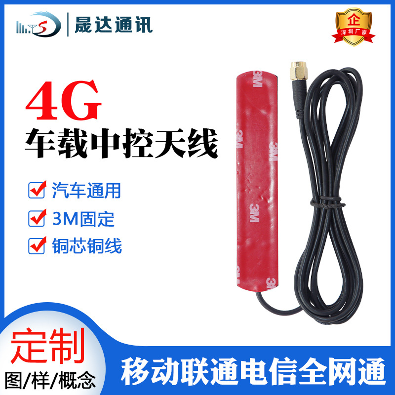 ȫƵ4GLTE��Ƭ���߳����пص���һ�������ģ��WIFI����������2.4