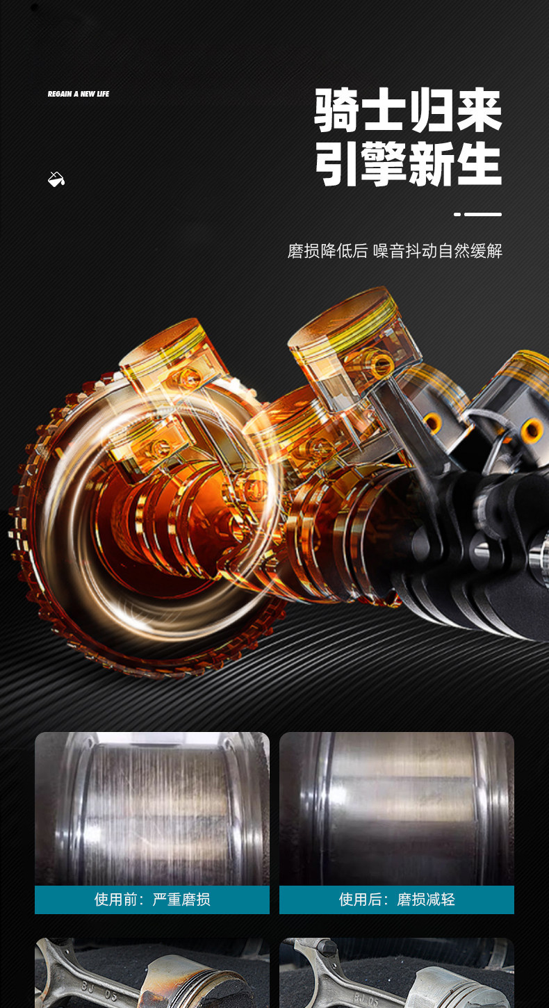 Motorcycle Oil Additive Anti-Wear Agent, Prevents Abnormal Oil Burning and Vibration, Fuel Enhancer Specifically for Scooters